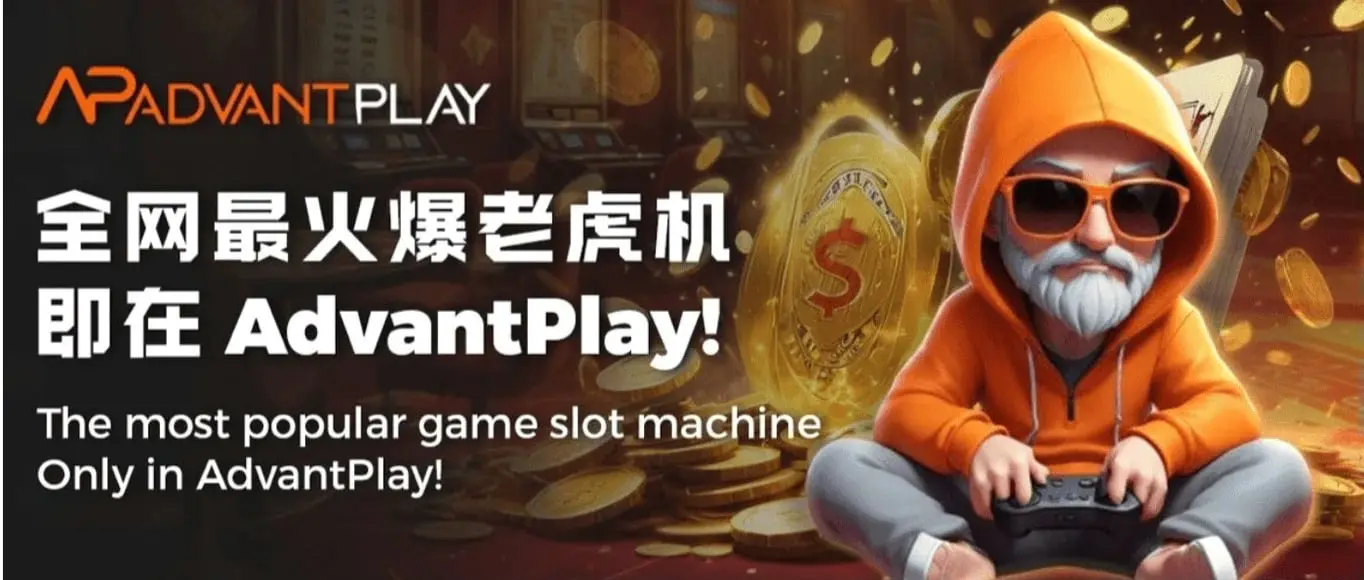 AdvantPlay best slot machine!