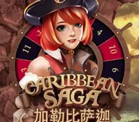 CARIBBEAN SAGA — game at Mancity88